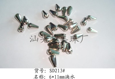 白K6*11滴水塑料珠 價(jià)格、廠家與產(chǎn)品特性全解析