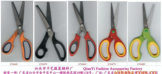 裁縫神器 花邊剪、牙布剪等專(zhuān)業(yè)剪刀在針紡織品銷(xiāo)售中的妙用