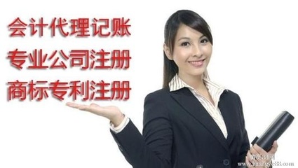 青島壹誠通財務代理咨詢 您身邊專業可靠的財稅管家